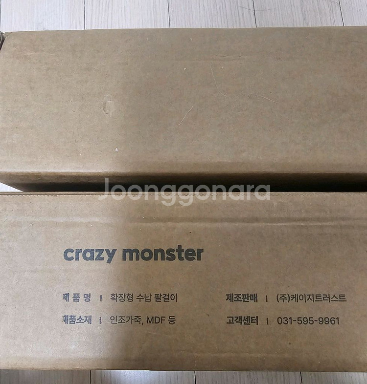 크레이지몬스터 디올뉴 팰리세이드 LX3 전용 확장형--0