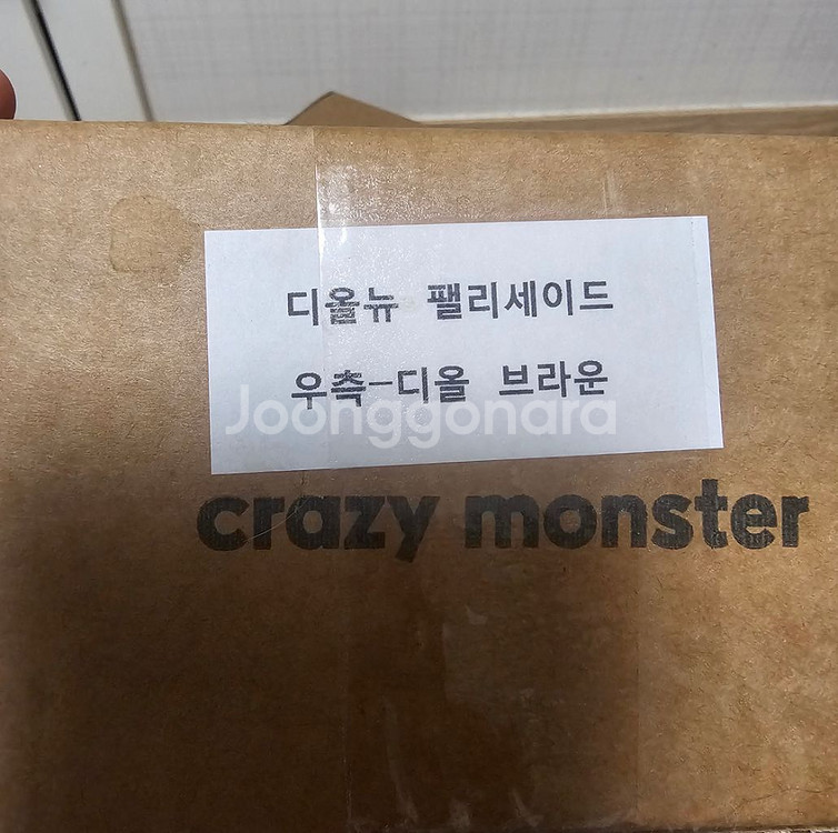 크레이지몬스터 디올뉴 팰리세이드 LX3 전용 확장형--1