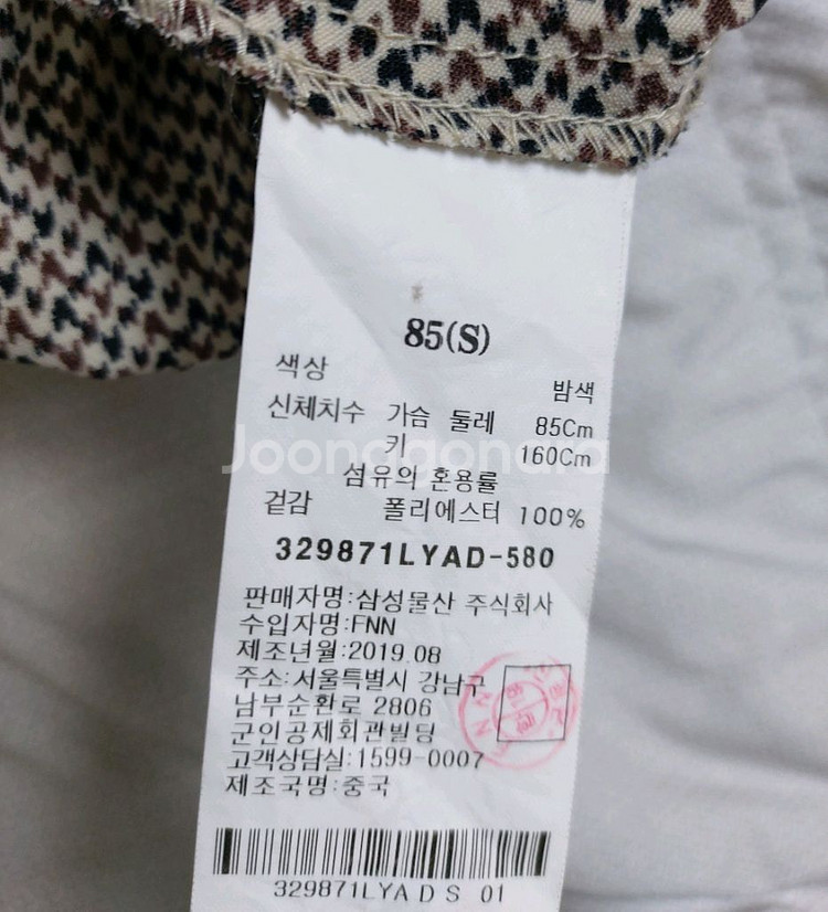 브라운하운드체크 가을롱피스55 에잇세컨즈--6