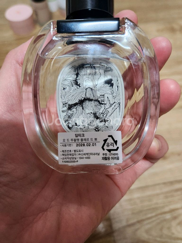 딥디크 오드뚜왈렛 플레르드뽀 50ml--2