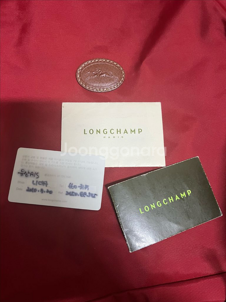 롱샴 메신저 호보 가방 크로스백 호보백 백화점 정품--6