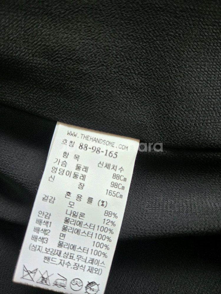 타임 디테처블칼라&커프스 트위드자켓--14