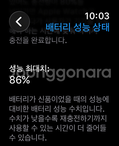 애플워치 울트라1 49mm--6
