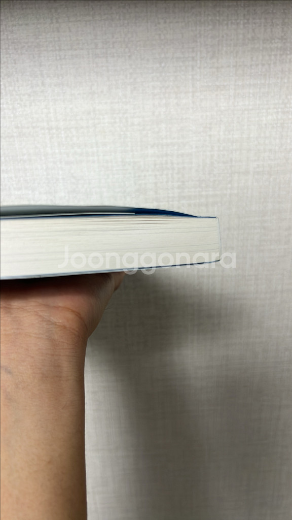 먼저 온 미래 - 장강명--1