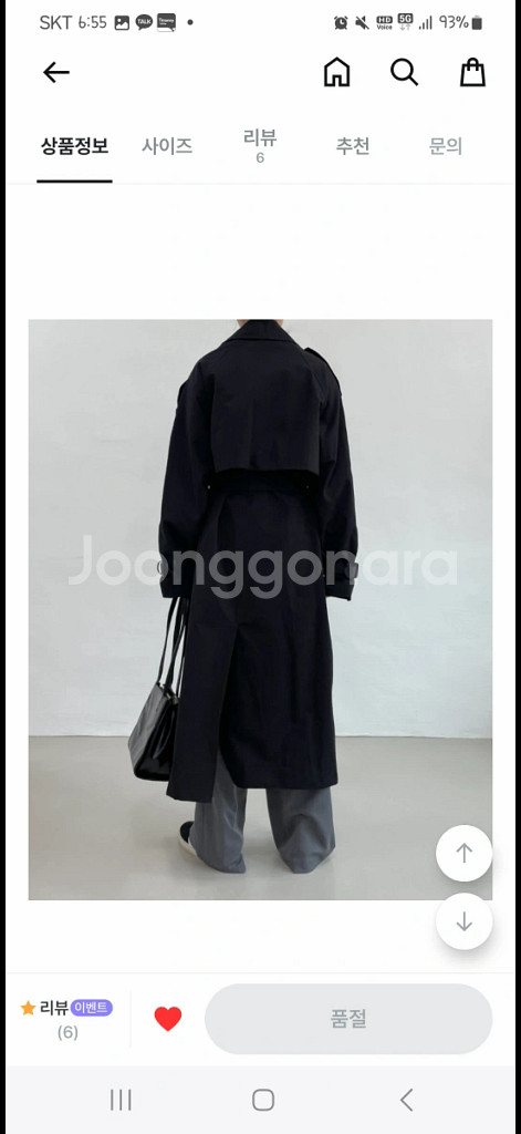 트렌치 코트(블랙) 거의새것--1