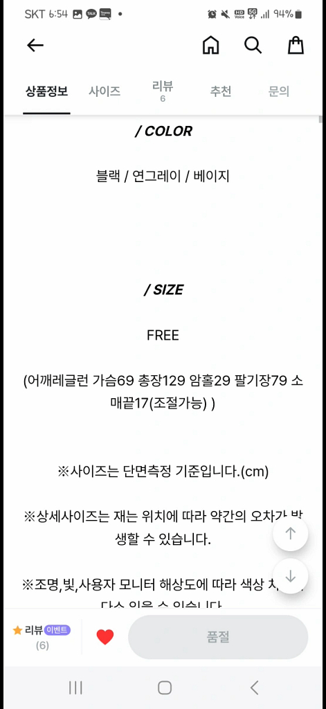 트렌치 코트(블랙) 거의새것--3