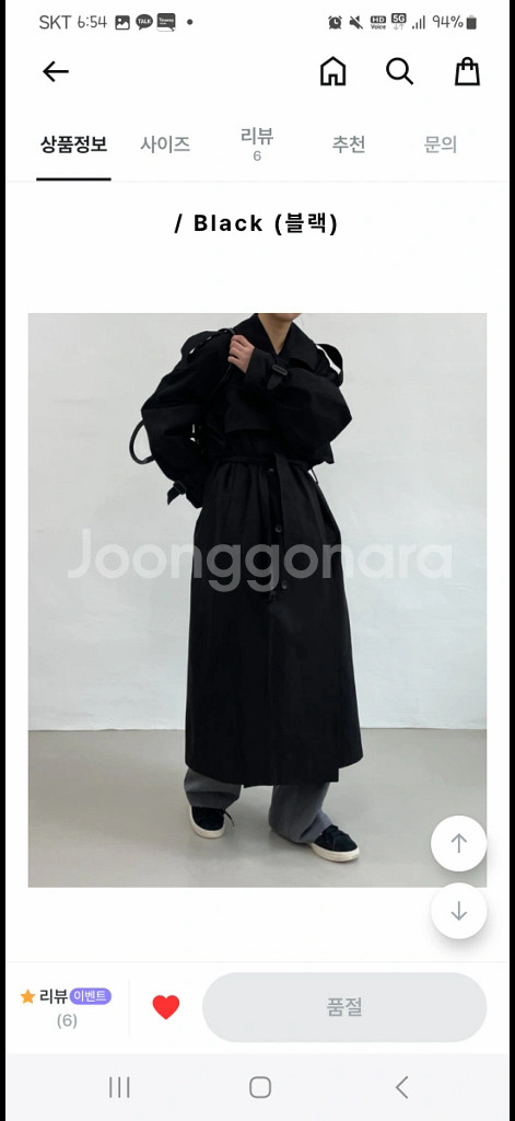 트렌치 코트(블랙) 거의새것--2