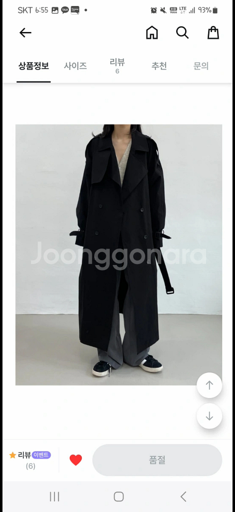 트렌치 코트(블랙) 거의새것--0