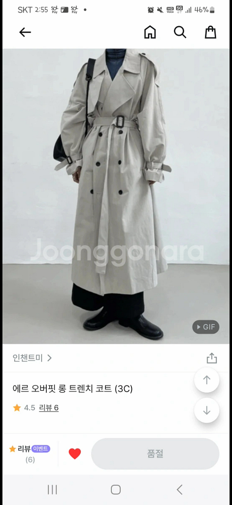 트렌치 코트(블랙) 거의새것--4