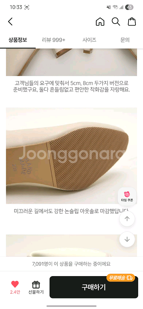 쥬드 롱부츠 8cm 235 블랙--2