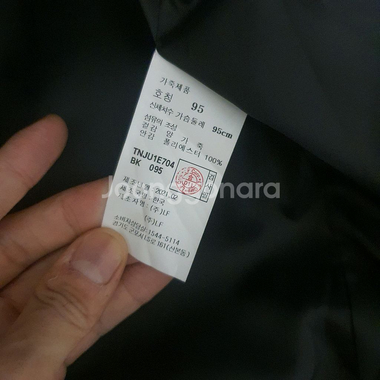 [95] TNGT 가죽 자켓 (양가죽)--4