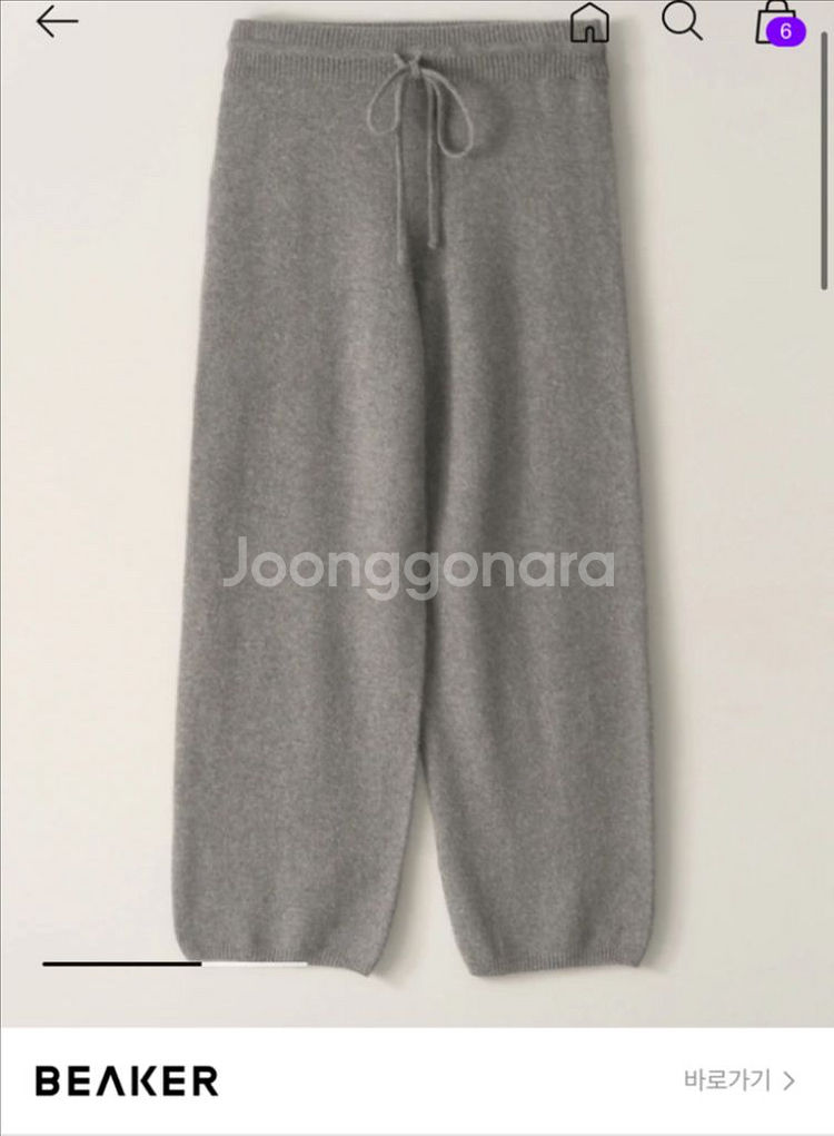 닛띵리튼 Casta knit pants 카스타 니트 팬--1