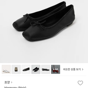 흐꺙 Harmony (Noir) 39