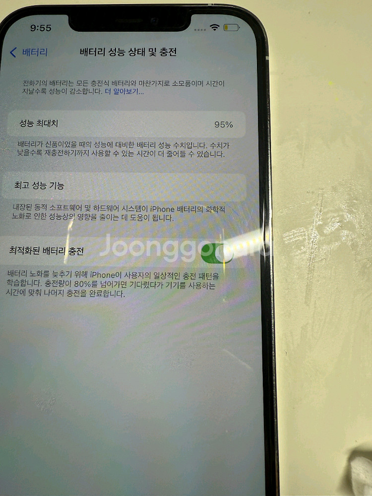 아이폰12프로맥스 256기가 AAA급팝니다--5
