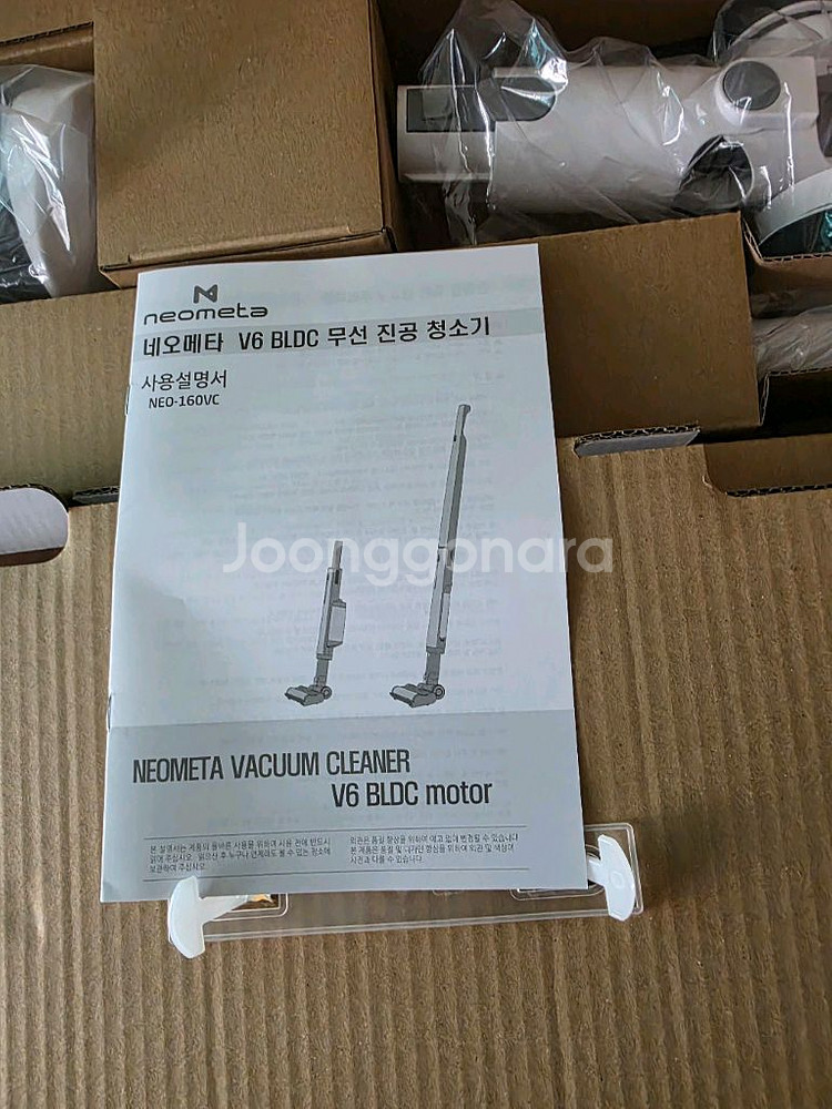 네오메타 V6 BLDC 무선 청소기 새제품--0