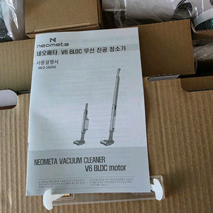 네오메타 V6 BLDC 무선 청소기 새제품