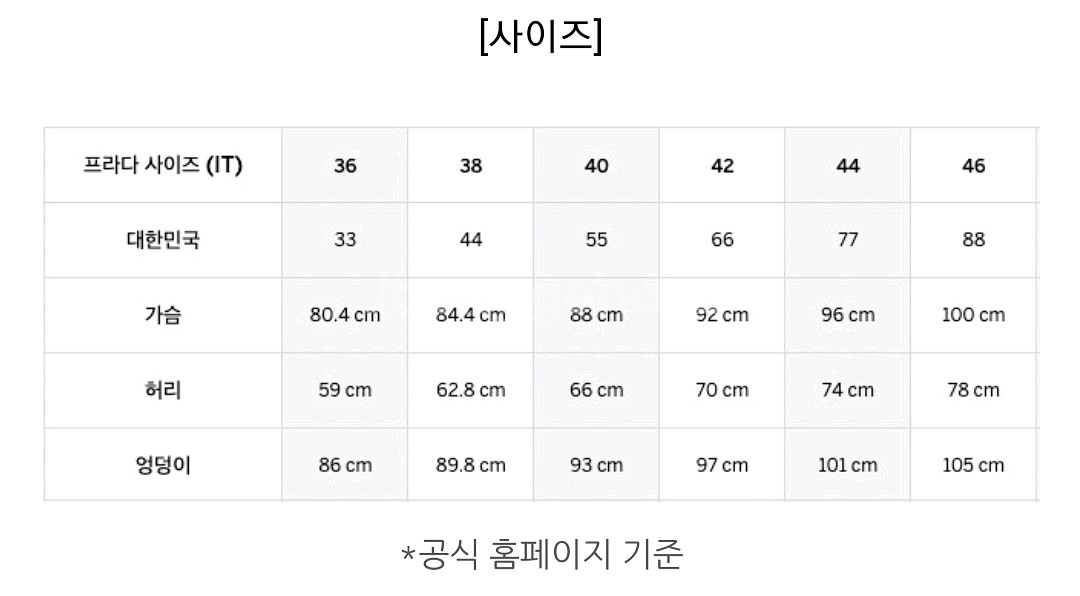 프라다 리나일론 바람막이 윈드브레이커 간절기 아우터--6