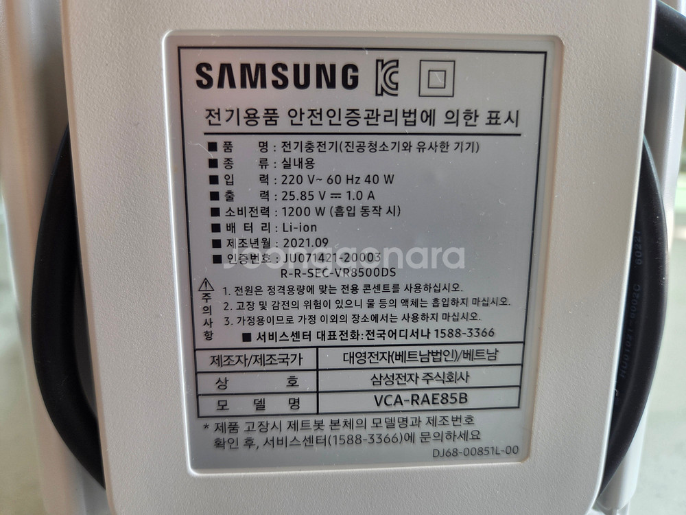 삼성 비스포크 제트봇 AI+ 로봇청소기--2