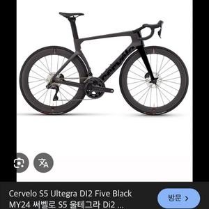 써벨로 s5프레임셋 구합니다 이미지