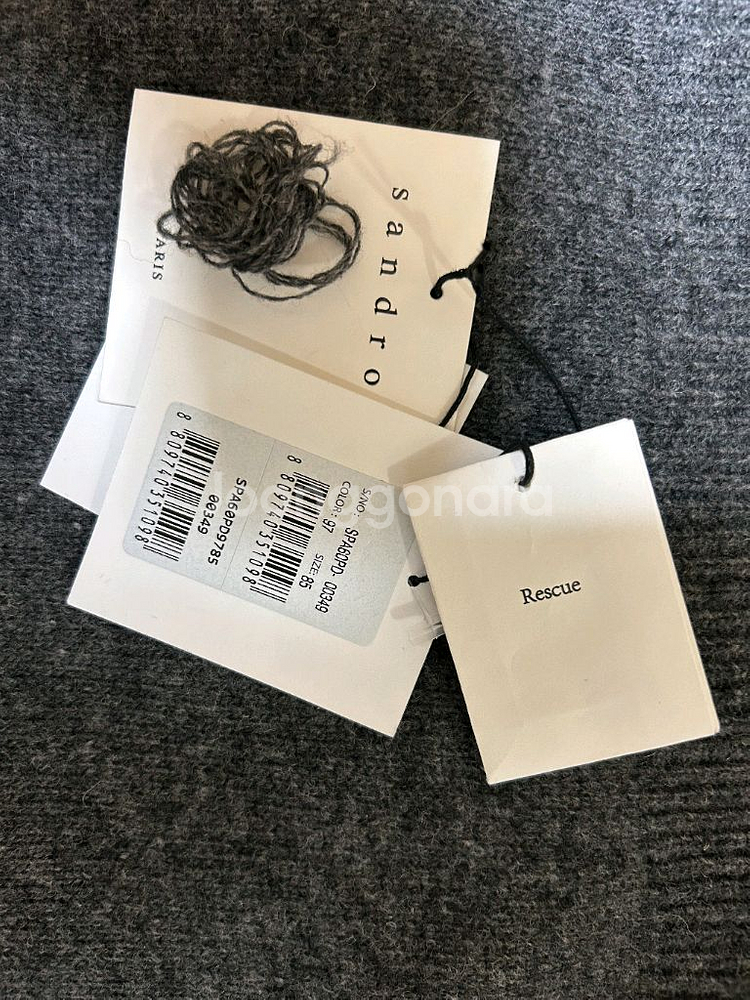 [산드로] 울 니트--3