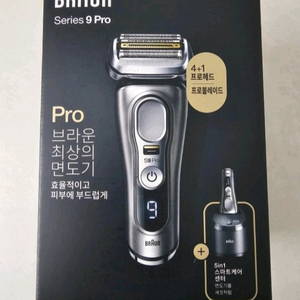 브라운 면도기 시리즈9 PRO 미개봉 새상품