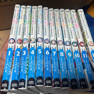 슬라임을 잡으면서 300년 만화 코믹스 1-12 초판