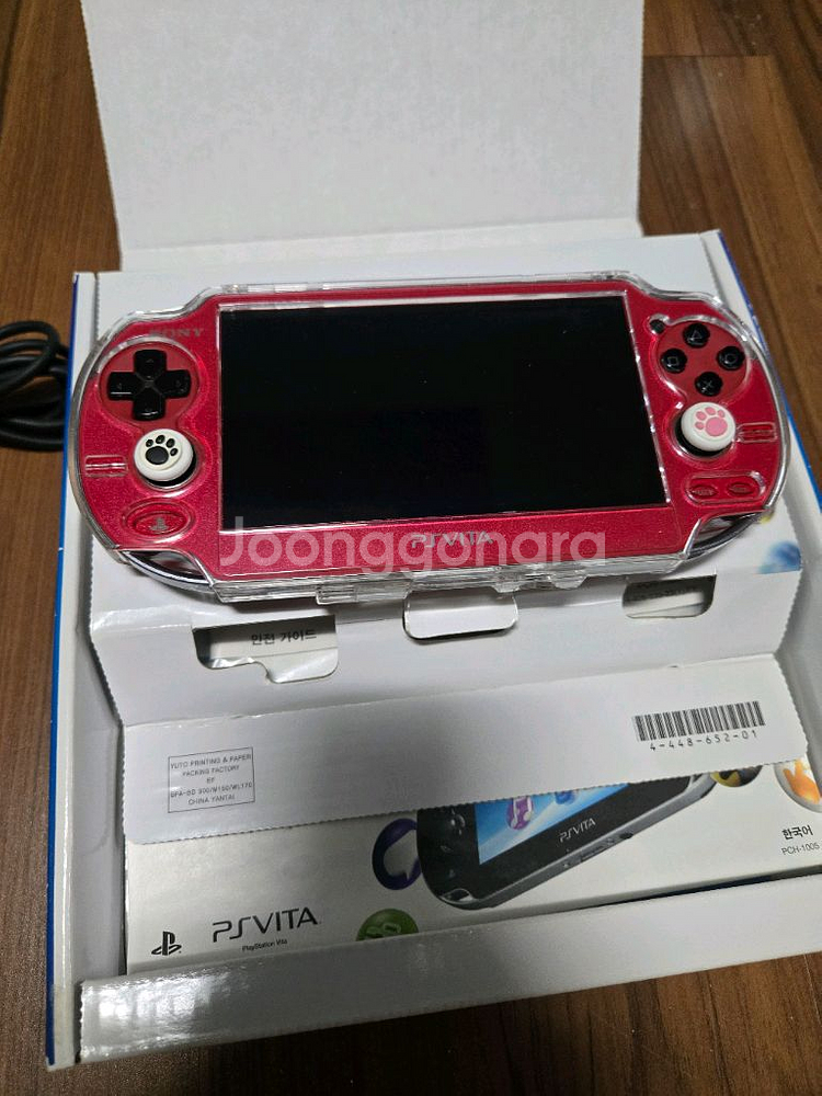 플스비타 1세대 코스믹레드 팝니다--6