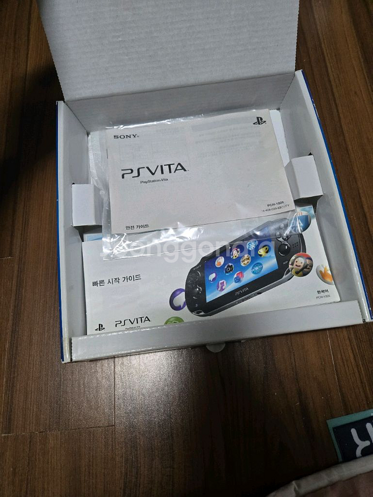 플스비타 1세대 코스믹레드 팝니다--4