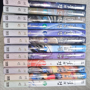 불의검 완전판 1-12 (전권초판) 팔아요