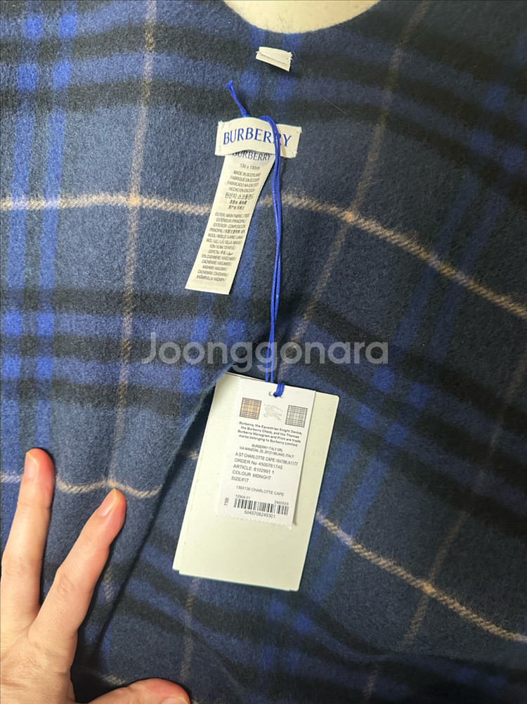 버버리 정품 케이프코트--8
