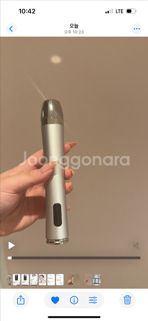 글로우엠 부스터소닉--0