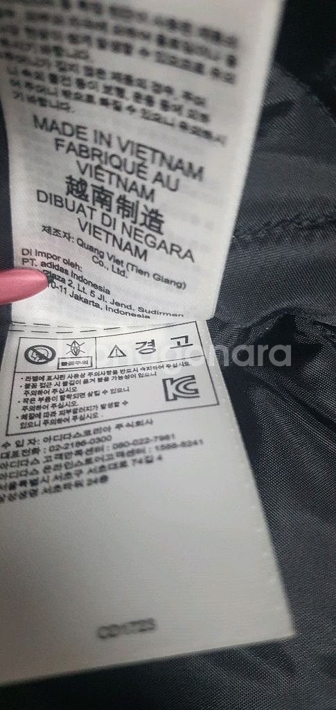 아디다스 서울 코치자켓--5