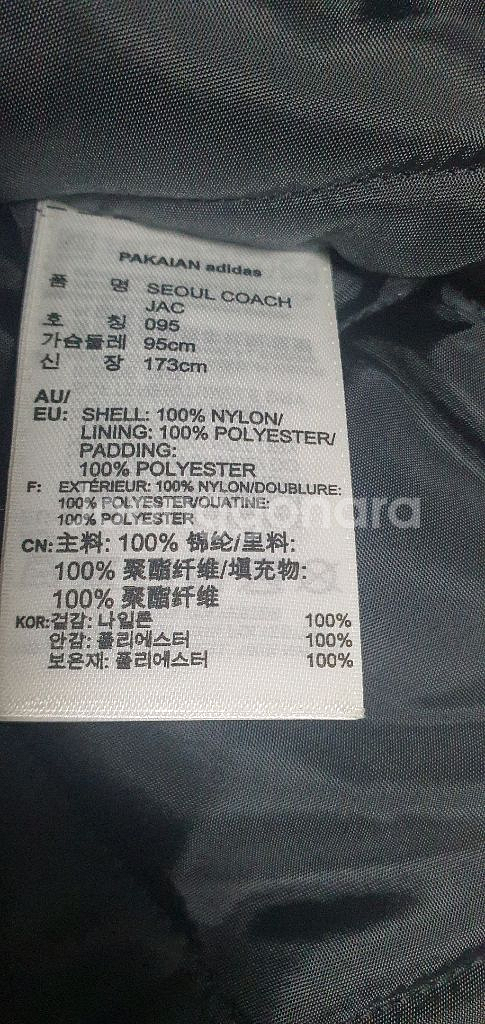 아디다스 서울 코치자켓--4