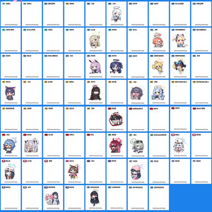 블루 아카이브 띠부씰, 포토카드