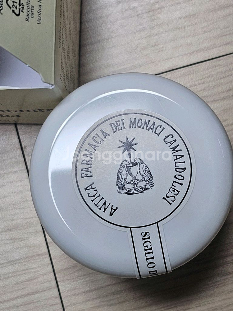 까말돌리 크레마 이드라딴떼(건성피부용 수분크림) 50m--2