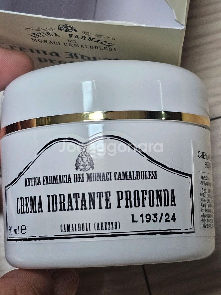 까말돌리 크레마 이드라딴떼(건성피부용 수분크림) 50m--3