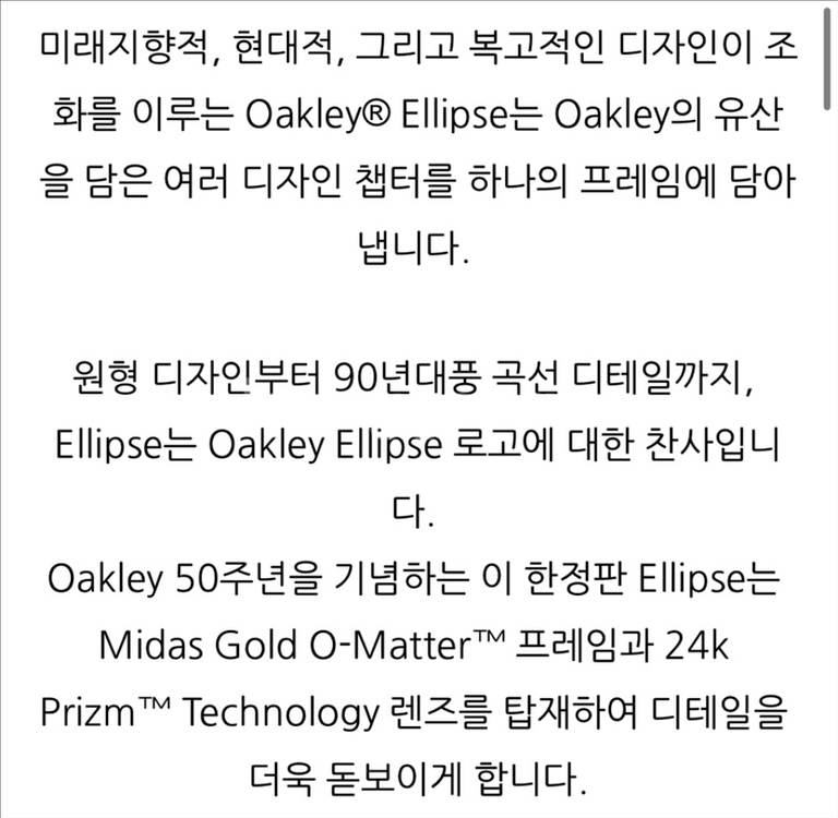 오클리 50주년 한정판 선글라스--5