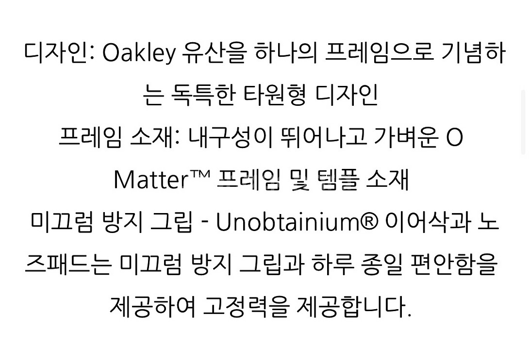 오클리 50주년 한정판 선글라스--4