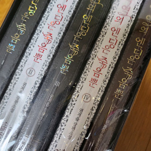 악역의 엔딩은 죽음뿐 소설 초판, 만화 1,2-7미개봉