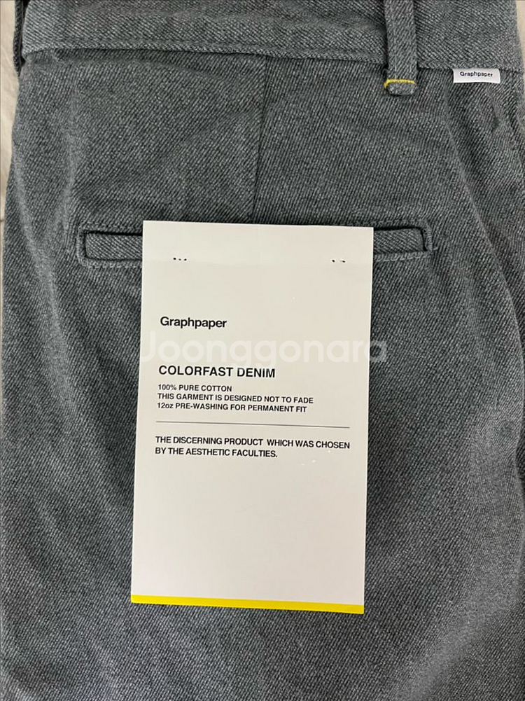 [1]그라프페이퍼 컬러패스트 데님 투턱 테이퍼드 팬츠--1