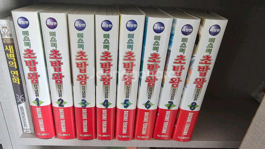 미스터초밥왕 한정판1-14+전국대회편1-8올초판 팔아요--2