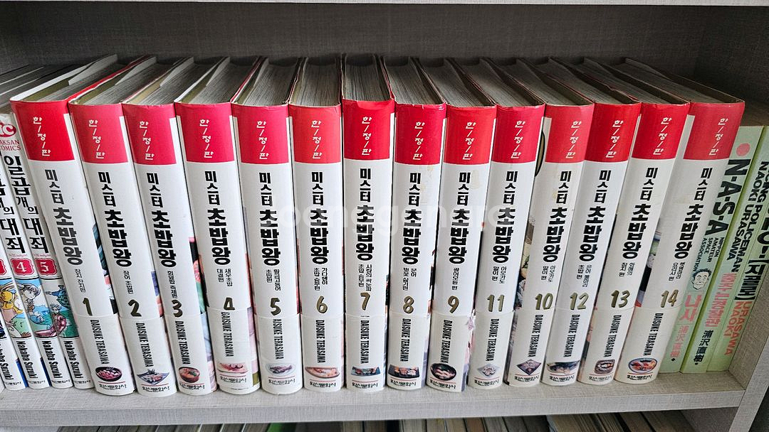 미스터초밥왕 한정판1-14+전국대회편1-8올초판 팔아요--0