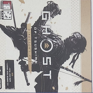 고스트오브쓰시마 택포