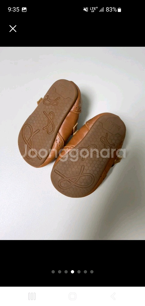 아기 발소리 신발 130--2