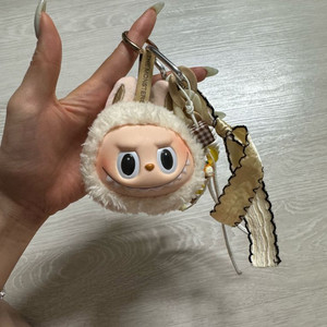 라부 대갈스 키링(아이보리)