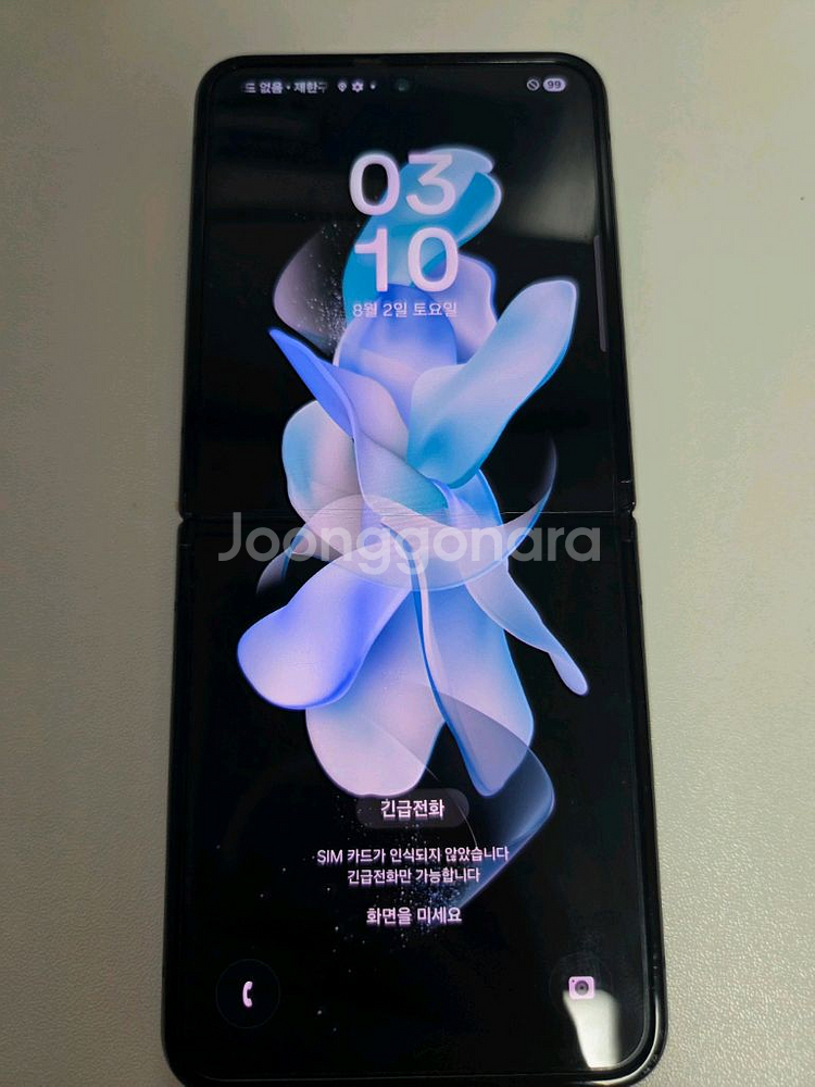 삼성 갤럭시 Z플립4 블랙 512gb--9