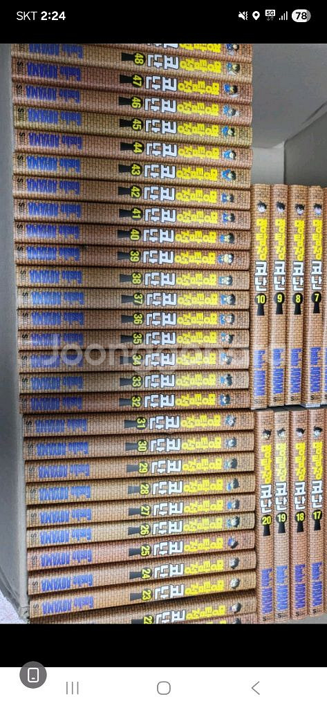 명탐정코난 1~101권 팝니다.--0