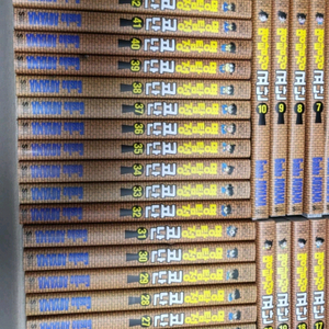 명탐정코난 1~101권 팝니다.