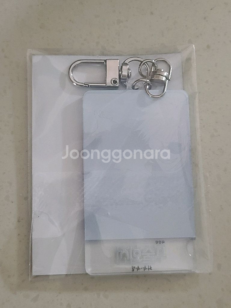 주술회전 회옥옥절 극장판 고죠 퍼즐 키링 미개봉--0