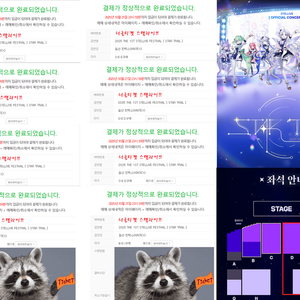 취켓팅 전문] 스텔라이브 콘서트 문의 받습니다.
